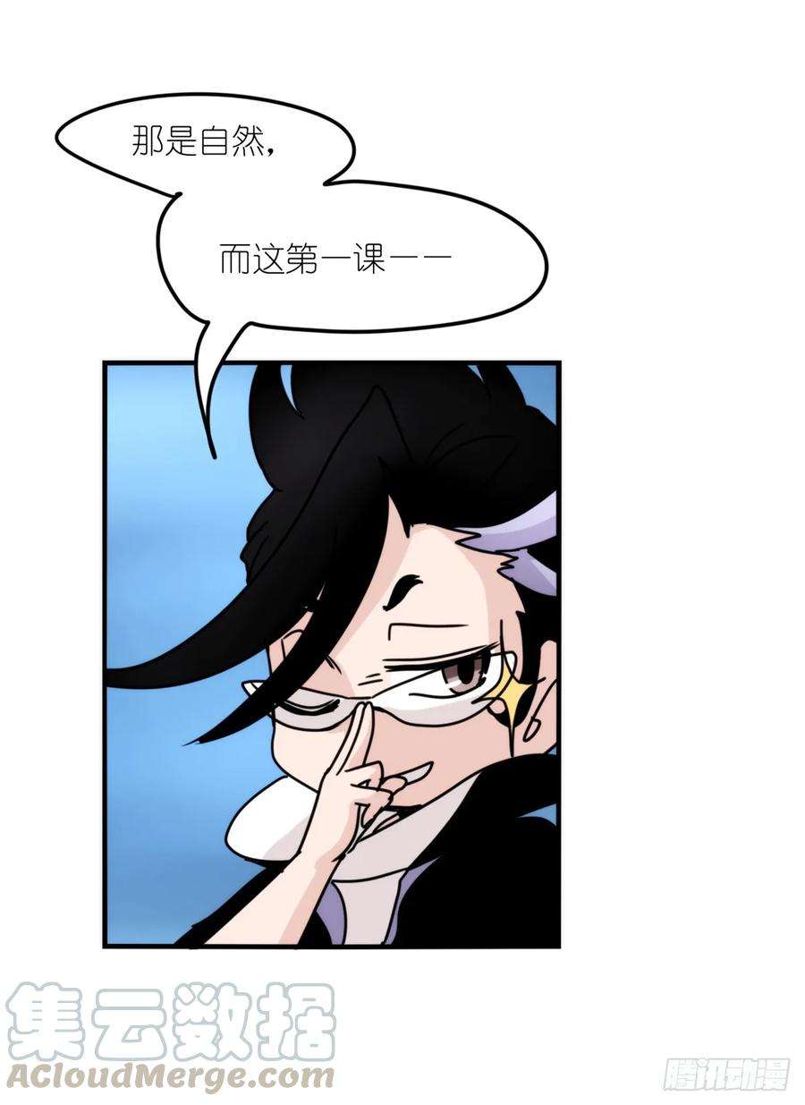 进化之基虎鲸篇：这些杀手不太冷03