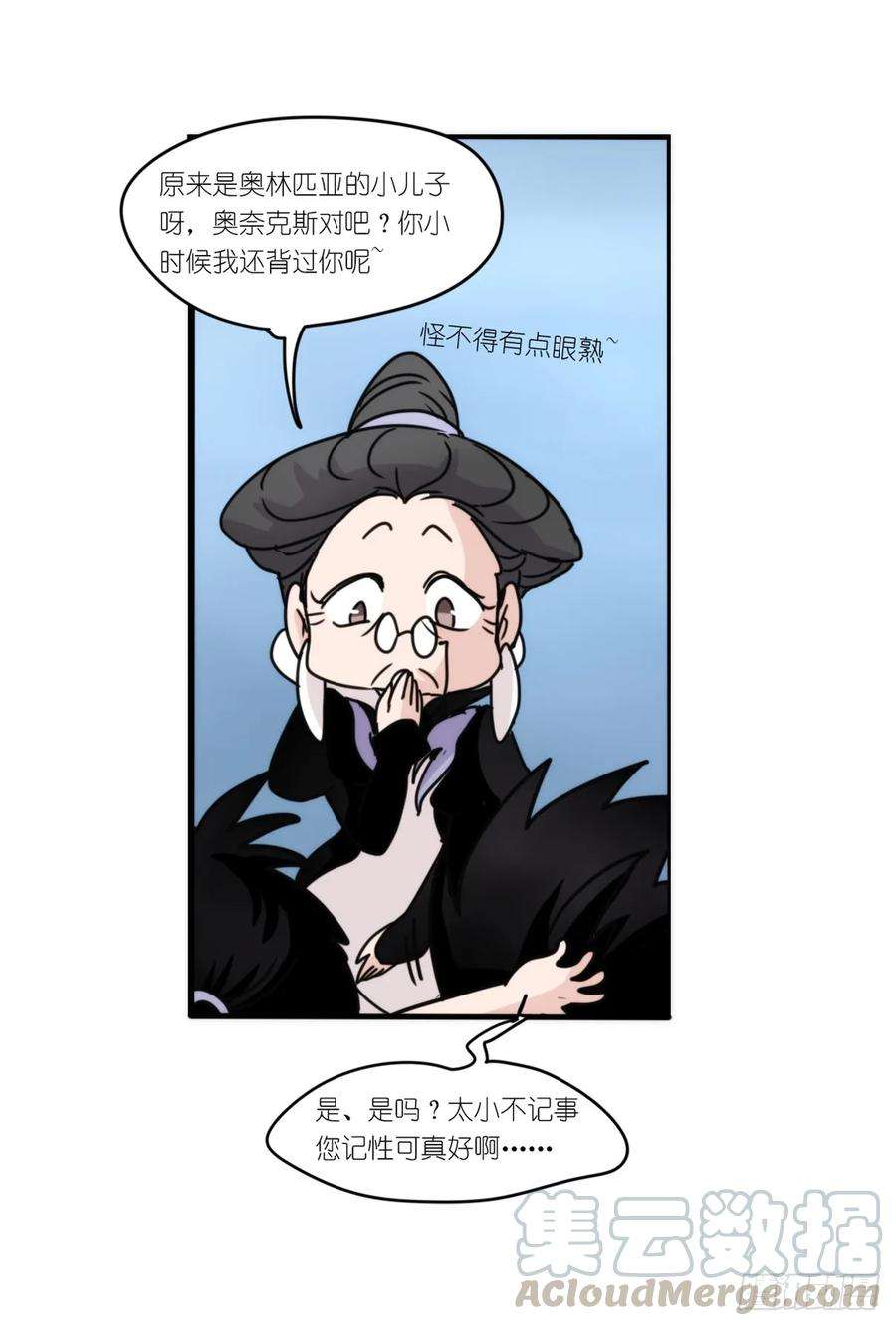 进化之基虎鲸篇：这些杀手不太冷04