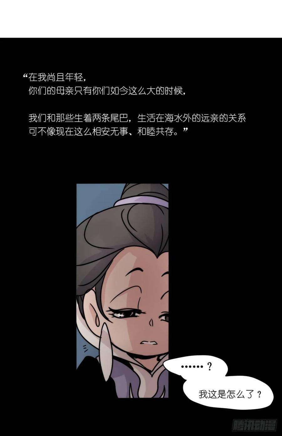 进化之基虎鲸篇：这些杀手不太冷05