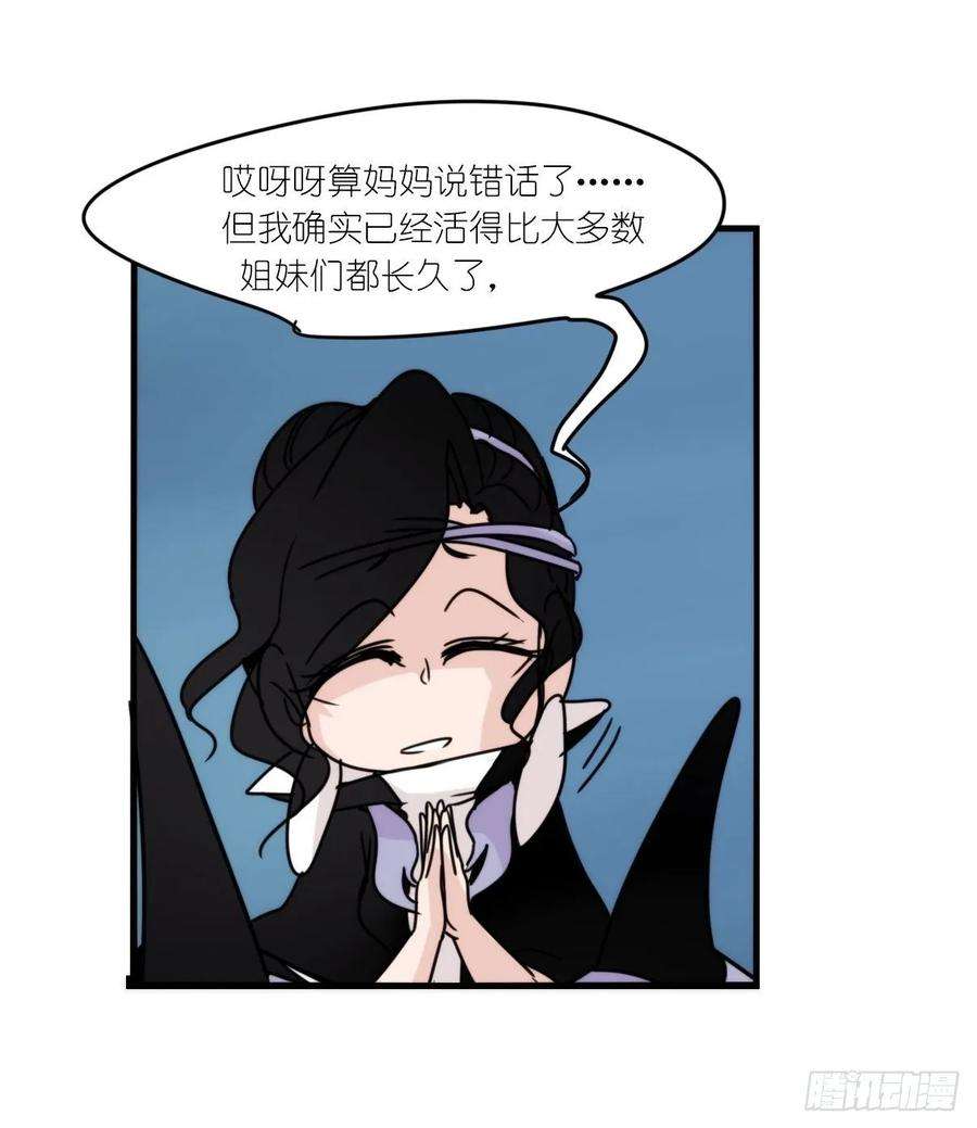 进化之基虎鲸篇：这些杀手不太冷12