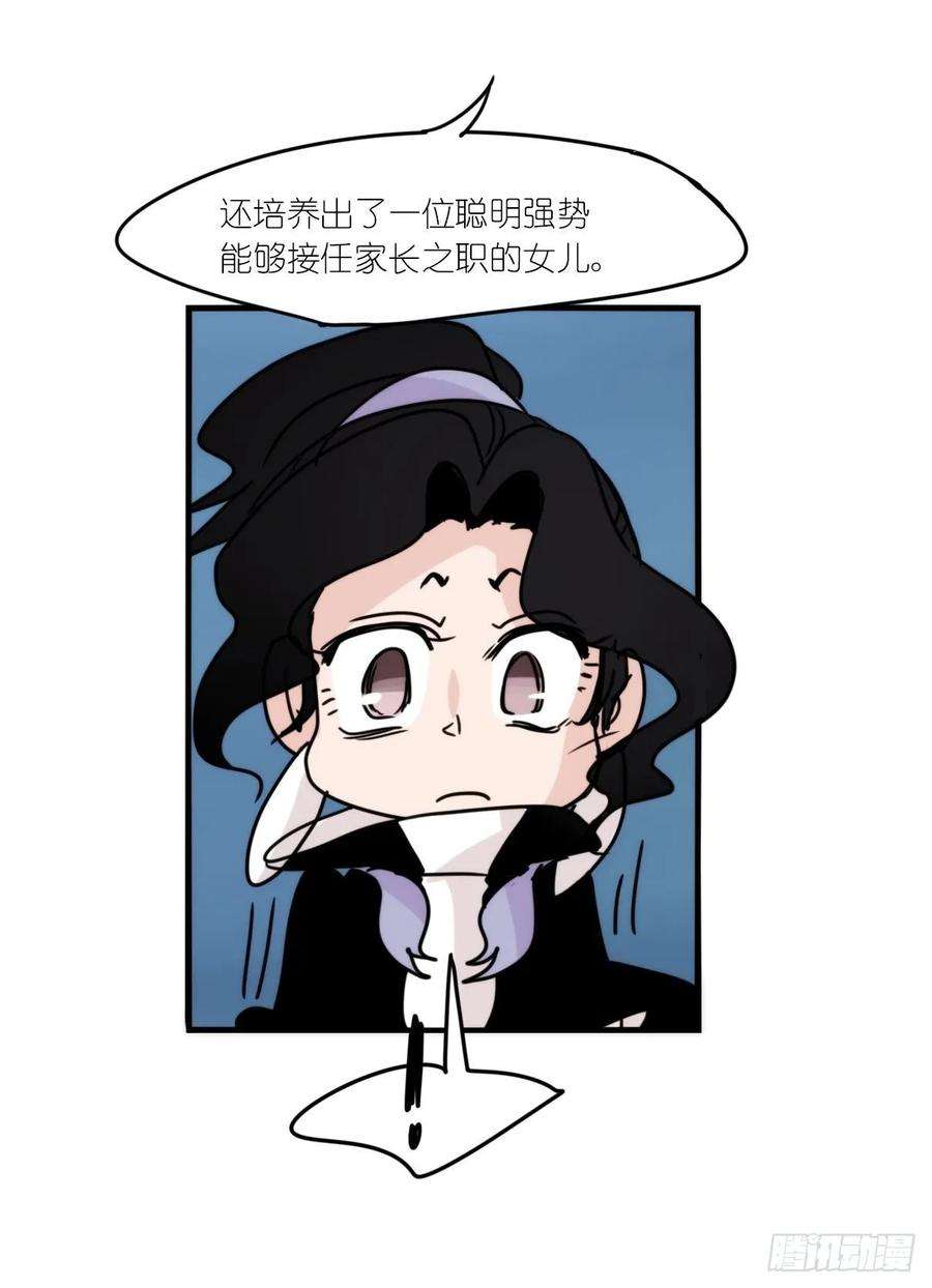 进化之基虎鲸篇：这些杀手不太冷12