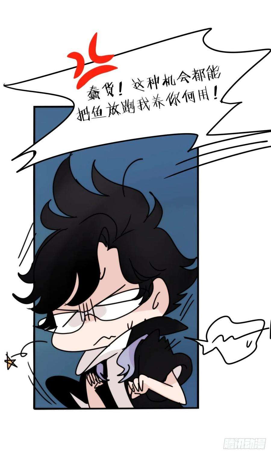 进化之基虎鲸篇：这些杀手不太冷12