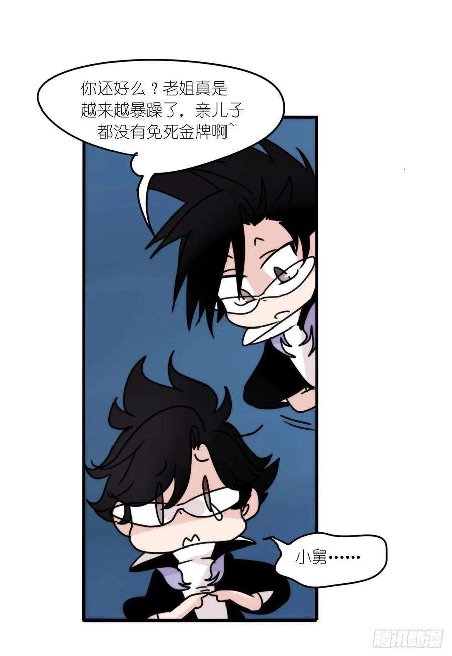 进化之基虎鲸篇：这些杀手不太冷12