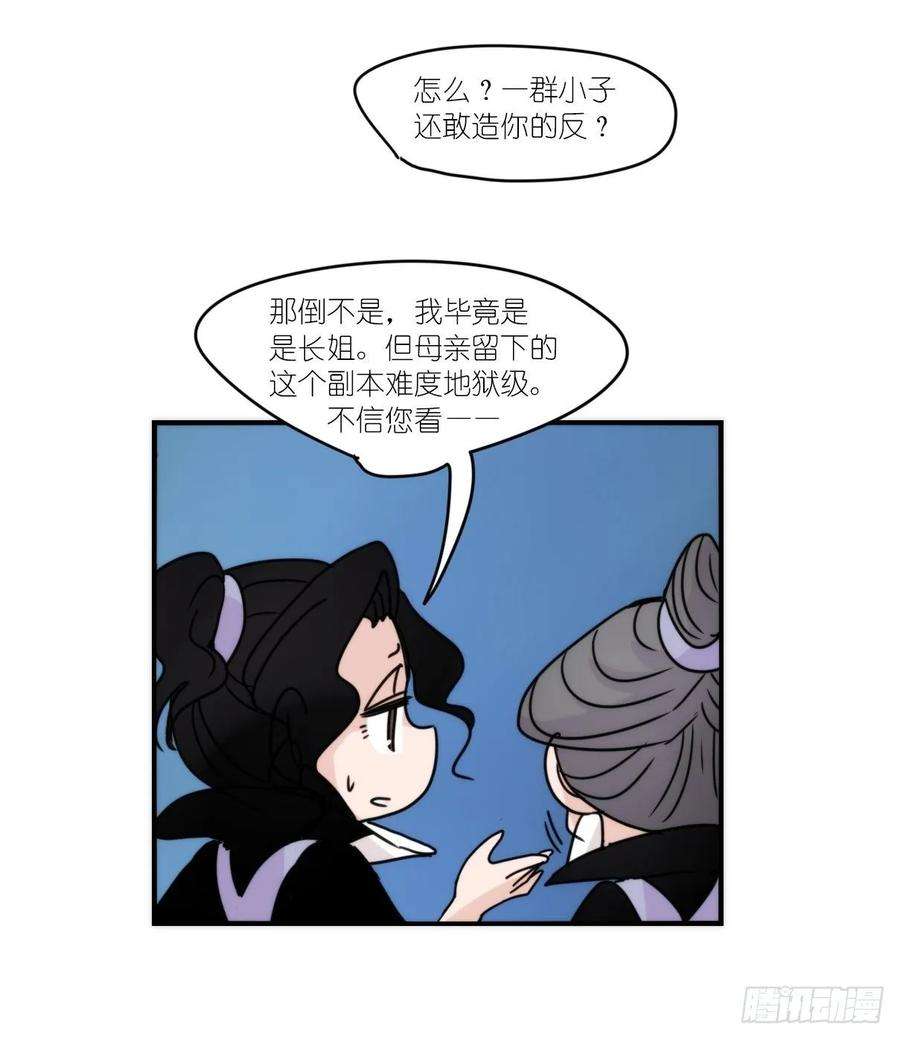 进化之基虎鲸篇：这些杀手不太冷12