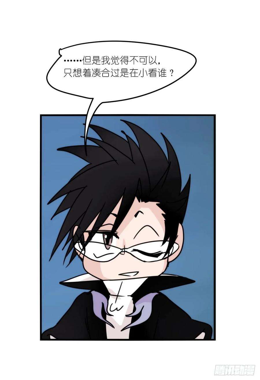 进化之基虎鲸篇：这些杀手不太冷12