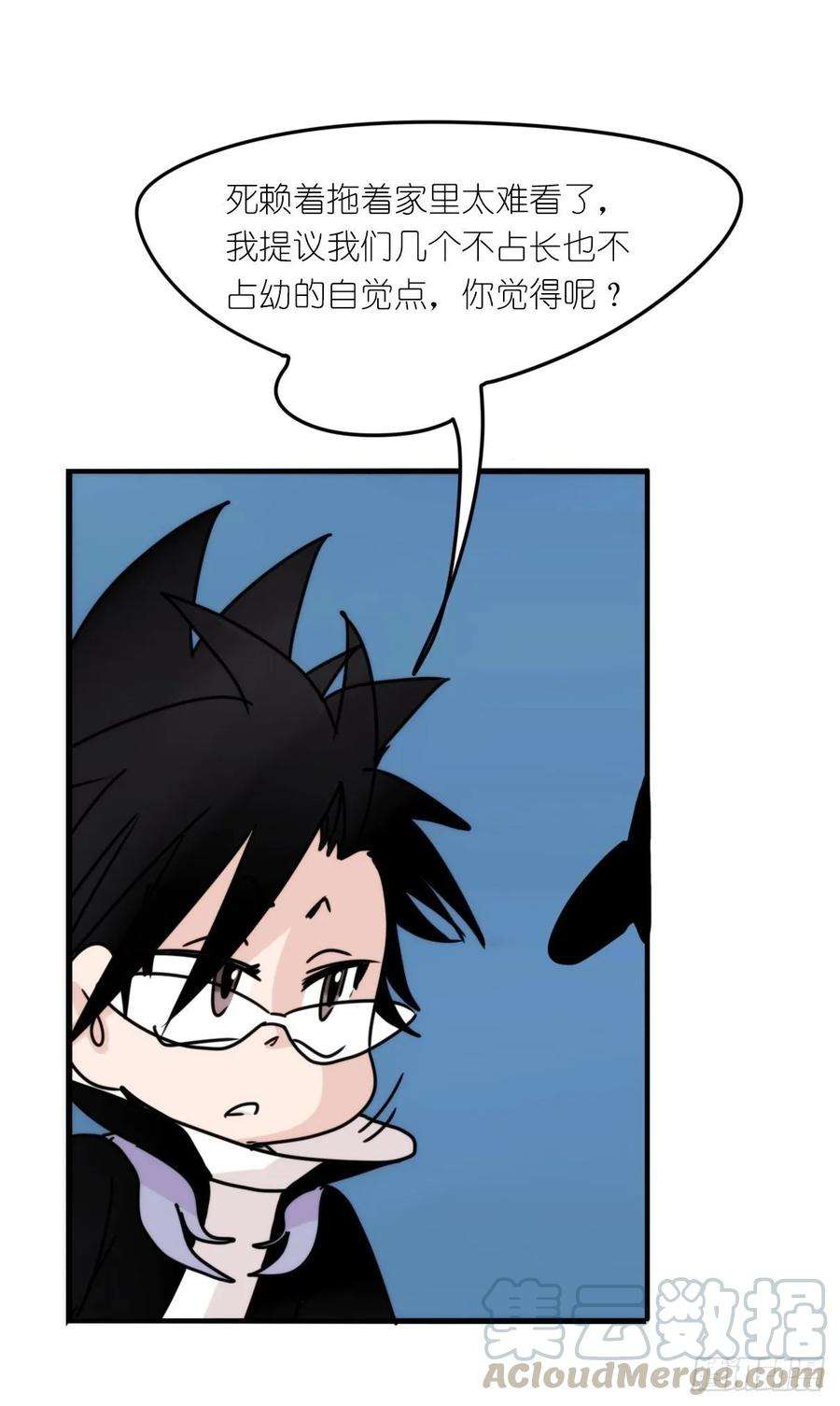 进化之基虎鲸篇：这些杀手不太冷12