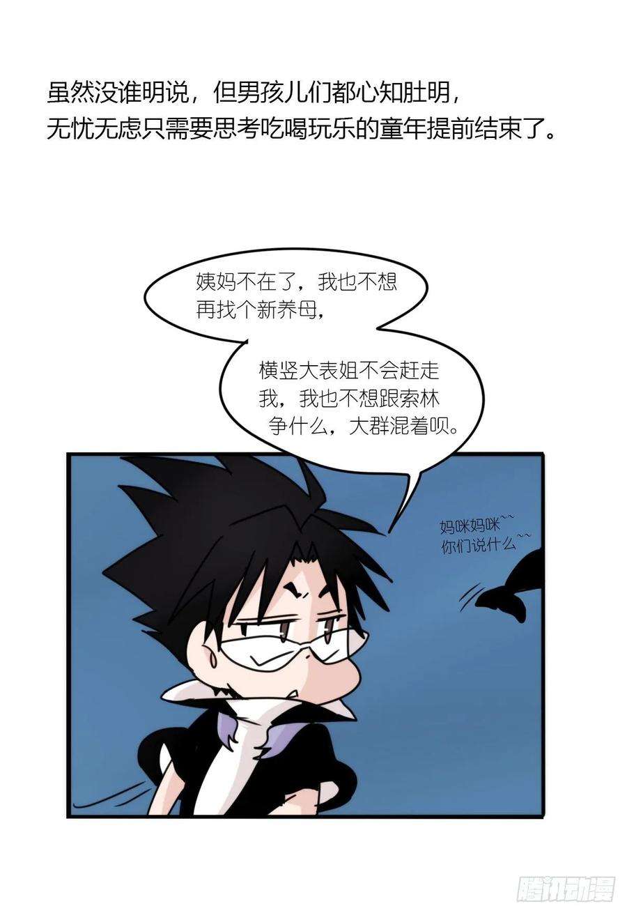 进化之基虎鲸篇：这些杀手不太冷12