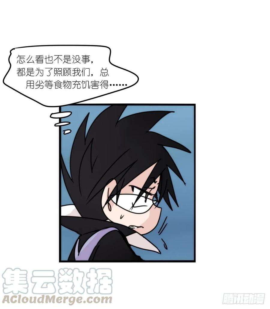 进化之基虎鲸篇：这些杀手不太冷12