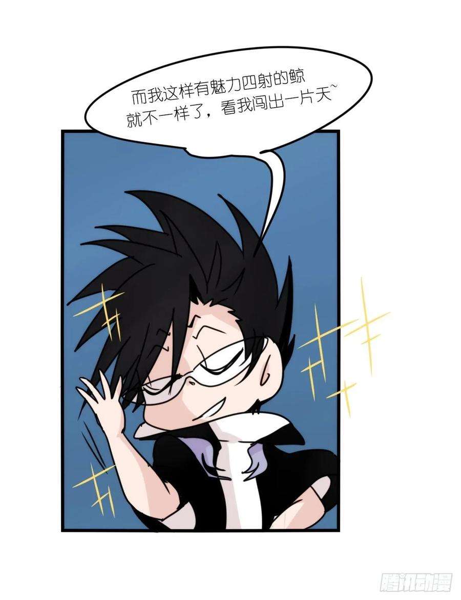 进化之基虎鲸篇：这些杀手不太冷12