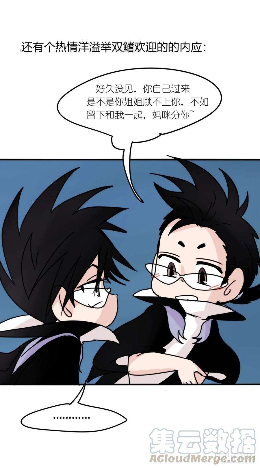 进化之基虎鲸篇：这些杀手不太冷12