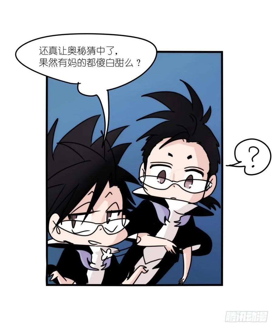进化之基虎鲸篇：这些杀手不太冷12