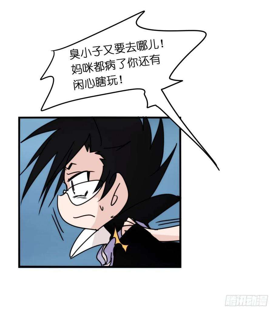 进化之基虎鲸篇：这些杀手不太冷12