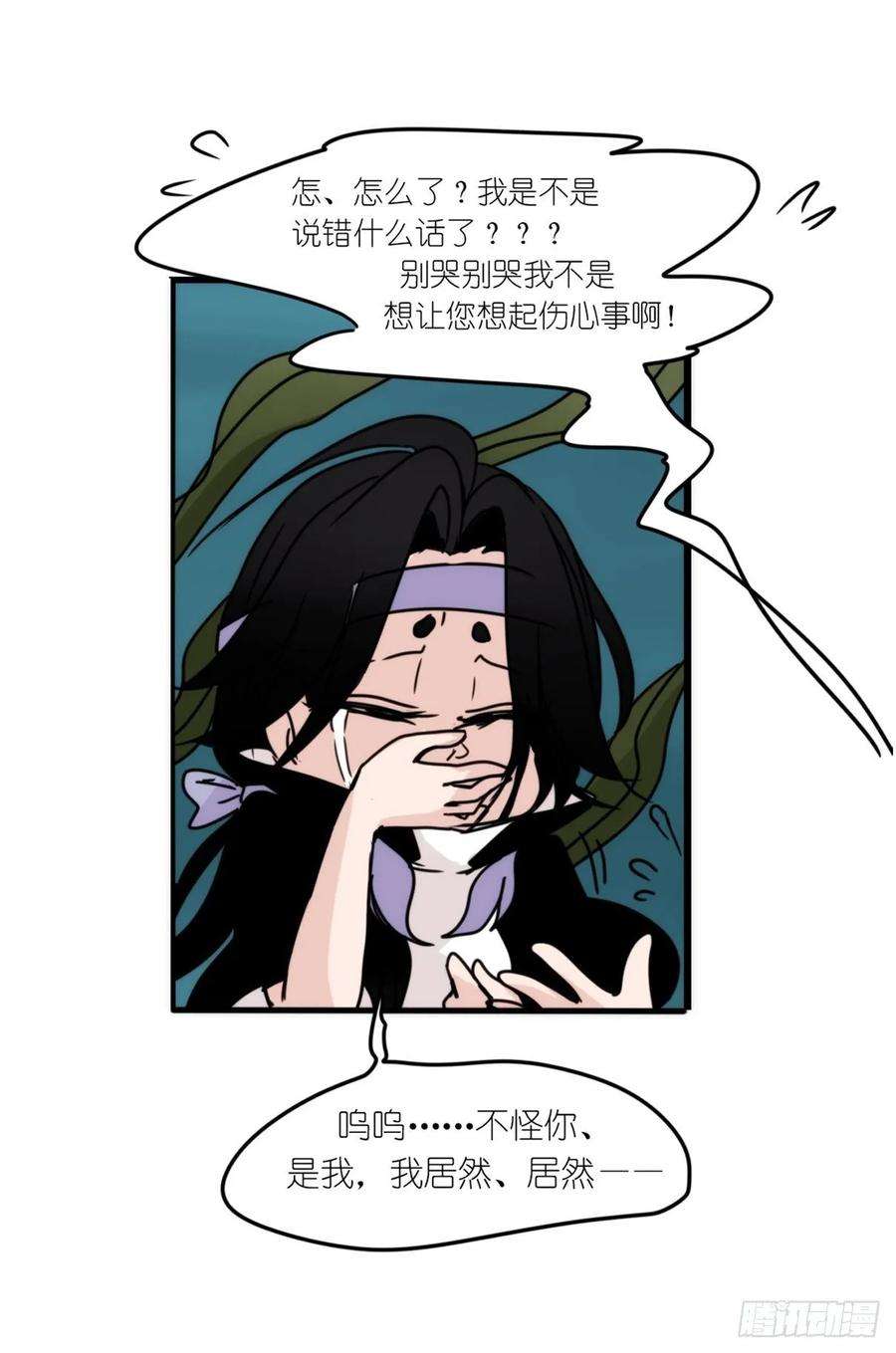 进化之基虎鲸篇：这些杀手不太冷14