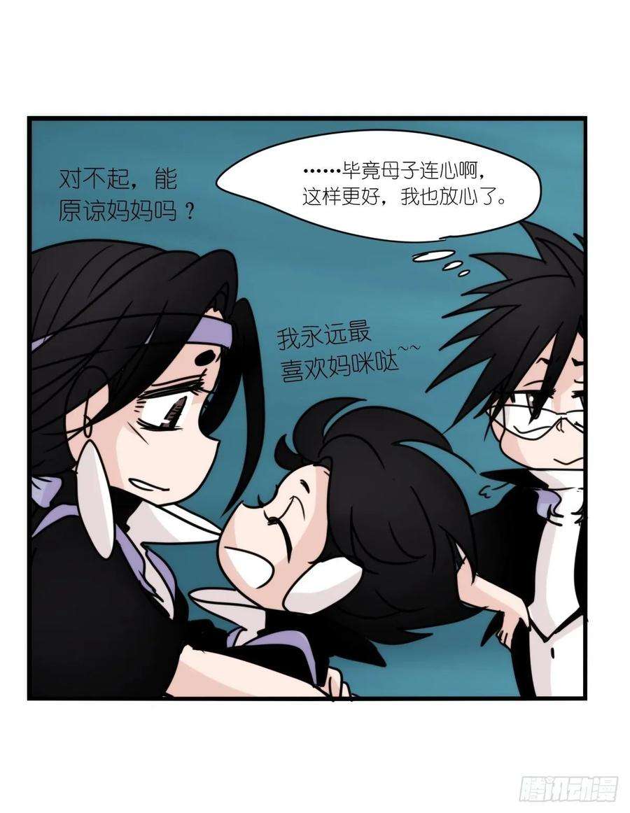 进化之基虎鲸篇：这些杀手不太冷14