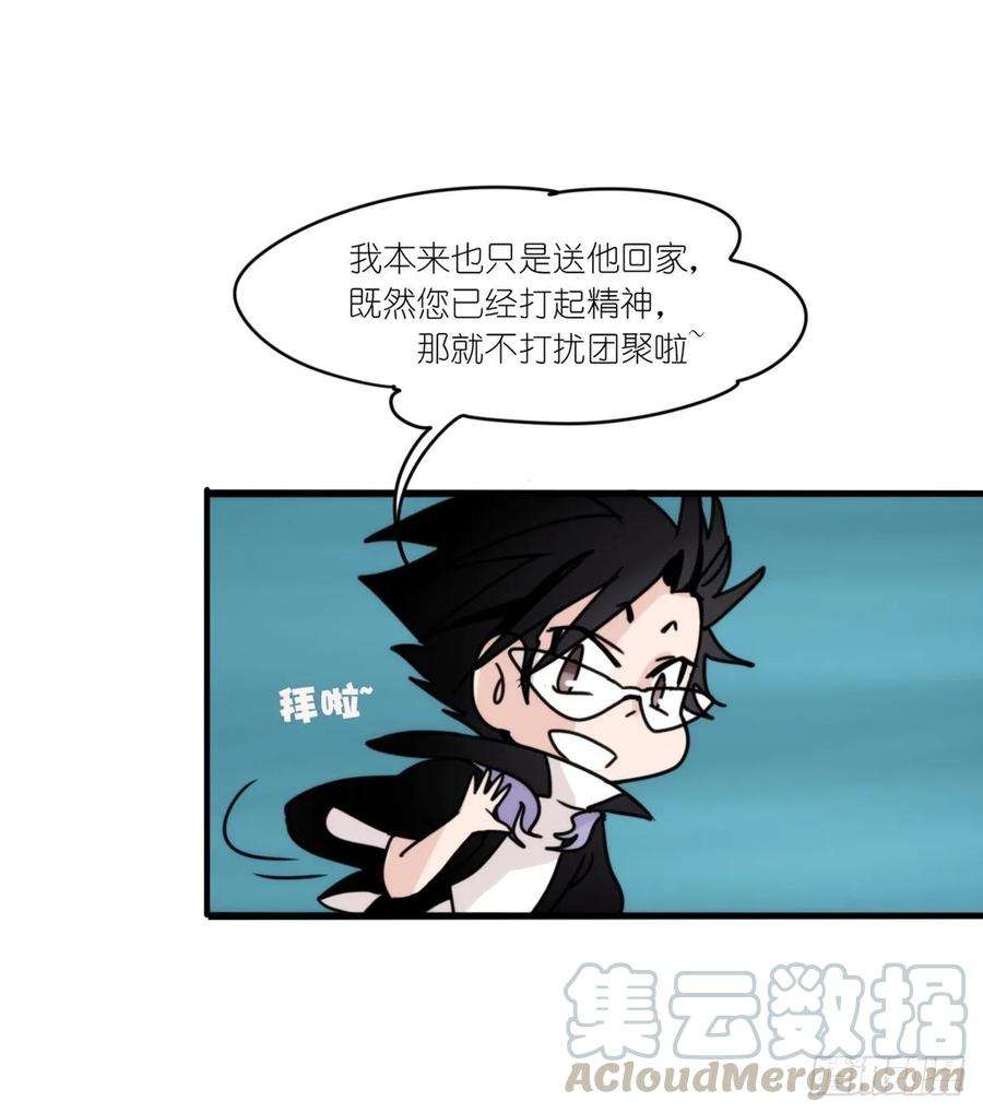 进化之基虎鲸篇：这些杀手不太冷14
