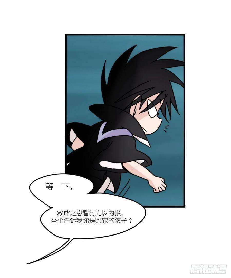 进化之基虎鲸篇：这些杀手不太冷14
