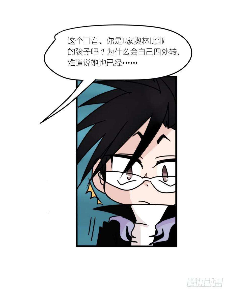 进化之基虎鲸篇：这些杀手不太冷14