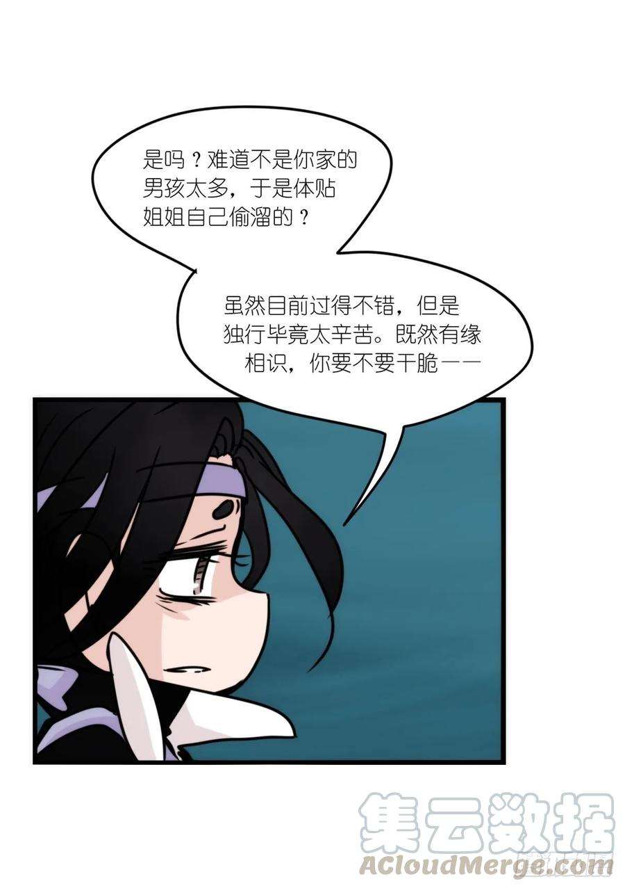 进化之基虎鲸篇：这些杀手不太冷14