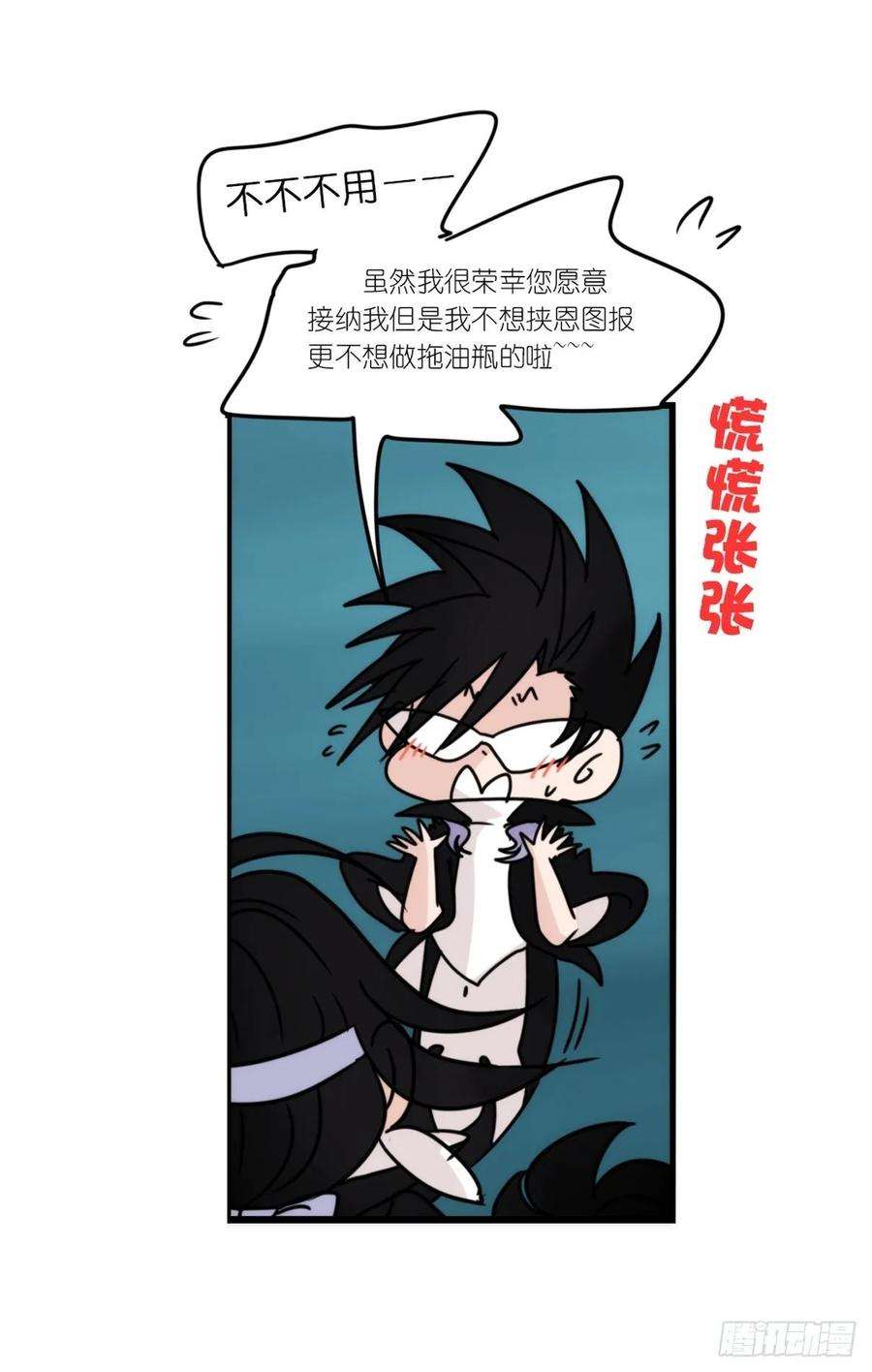 进化之基虎鲸篇：这些杀手不太冷14