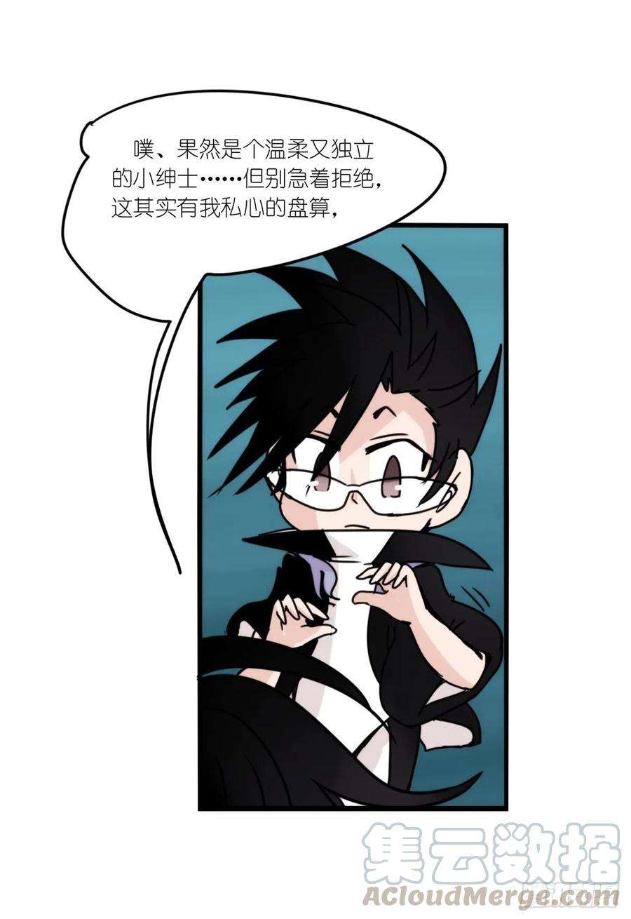 进化之基虎鲸篇：这些杀手不太冷14