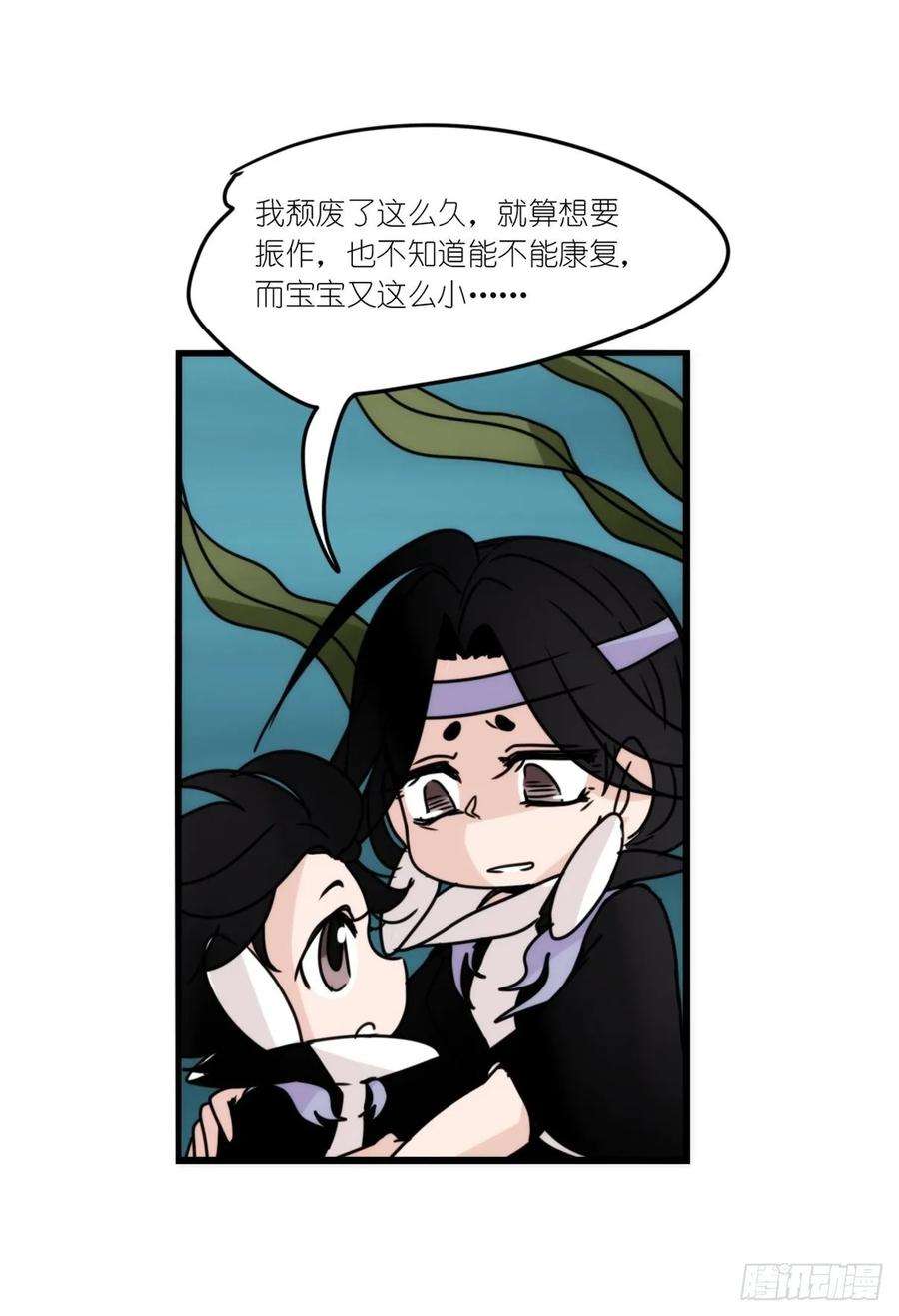 进化之基虎鲸篇：这些杀手不太冷14