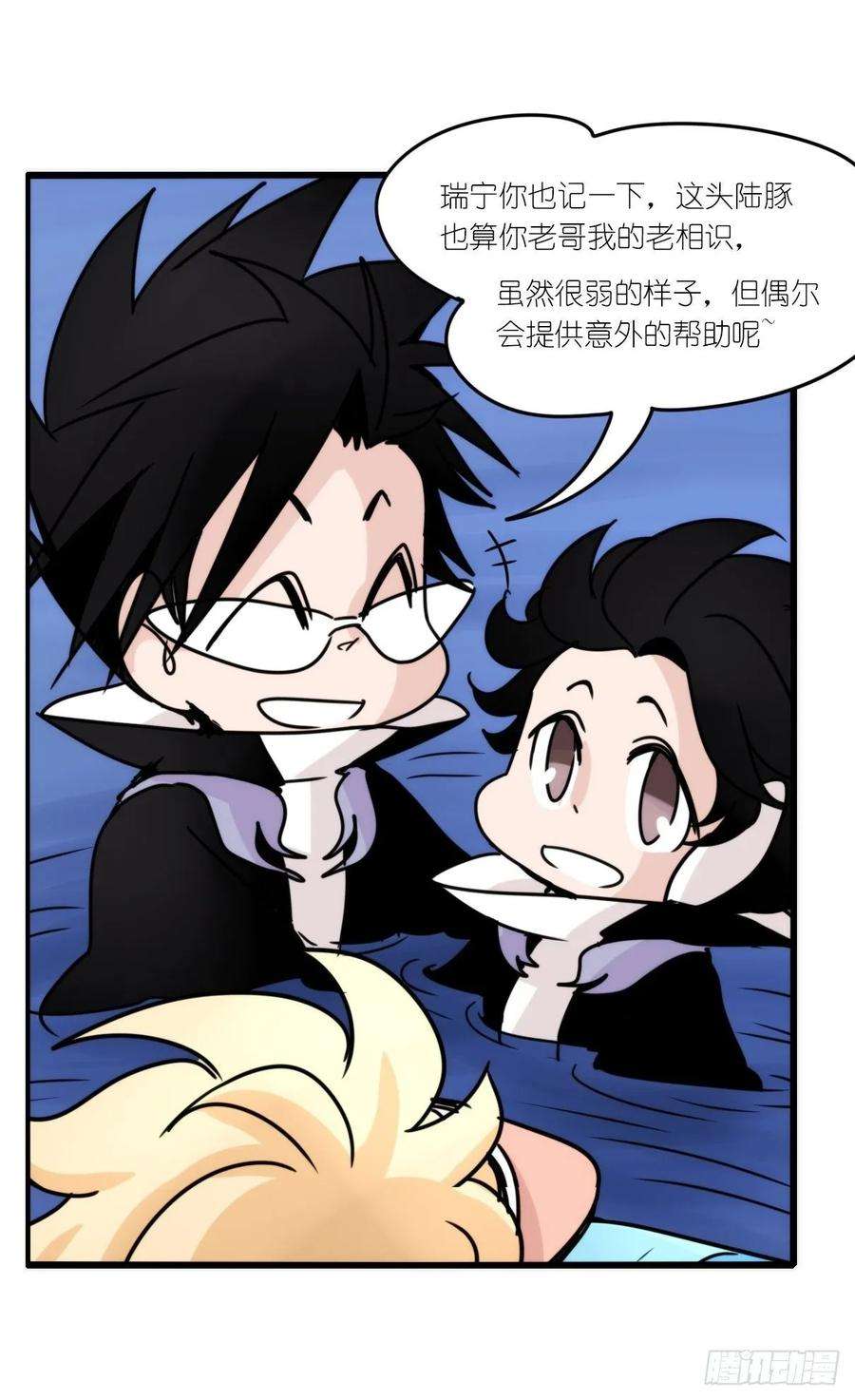 进化之基虎鲸篇：这些杀手不太冷14