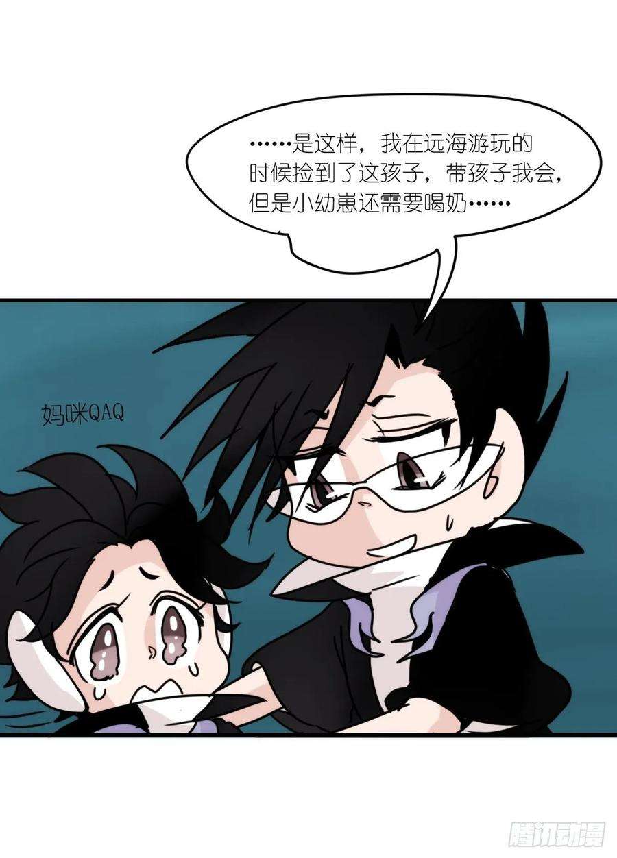 进化之基虎鲸篇：这些杀手不太冷14