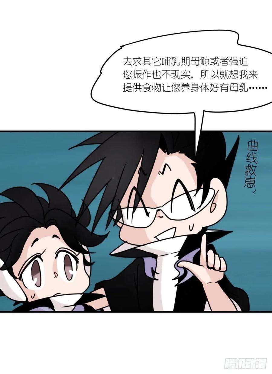 进化之基虎鲸篇：这些杀手不太冷14