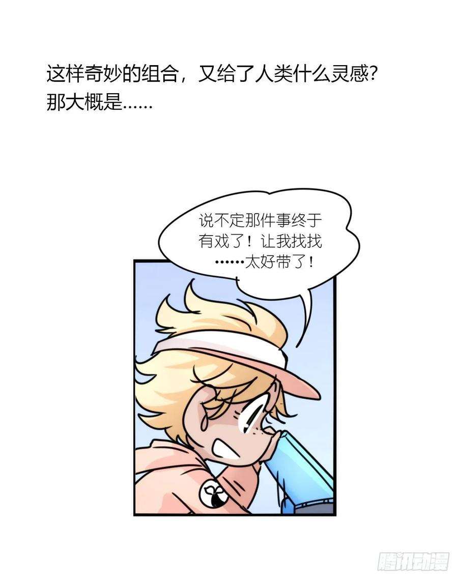 进化之基虎鲸篇：这些杀手不太冷15