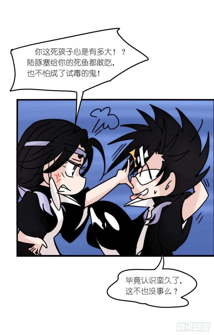 进化之基虎鲸篇：这些杀手不太冷15