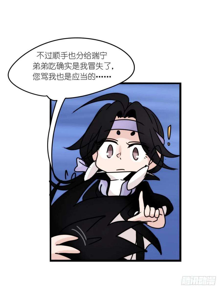 进化之基虎鲸篇：这些杀手不太冷15
