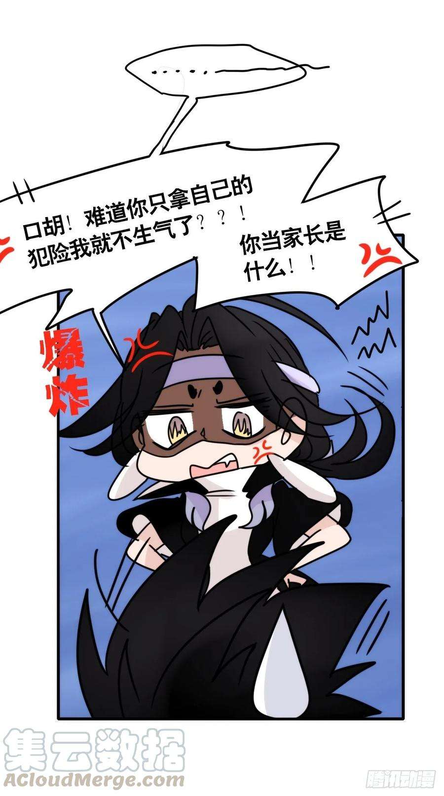 进化之基虎鲸篇：这些杀手不太冷15