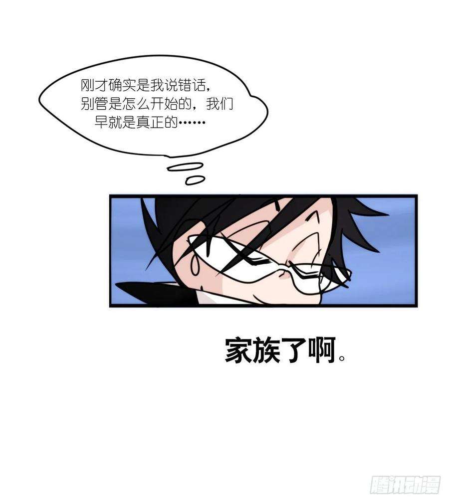 进化之基虎鲸篇：这些杀手不太冷15