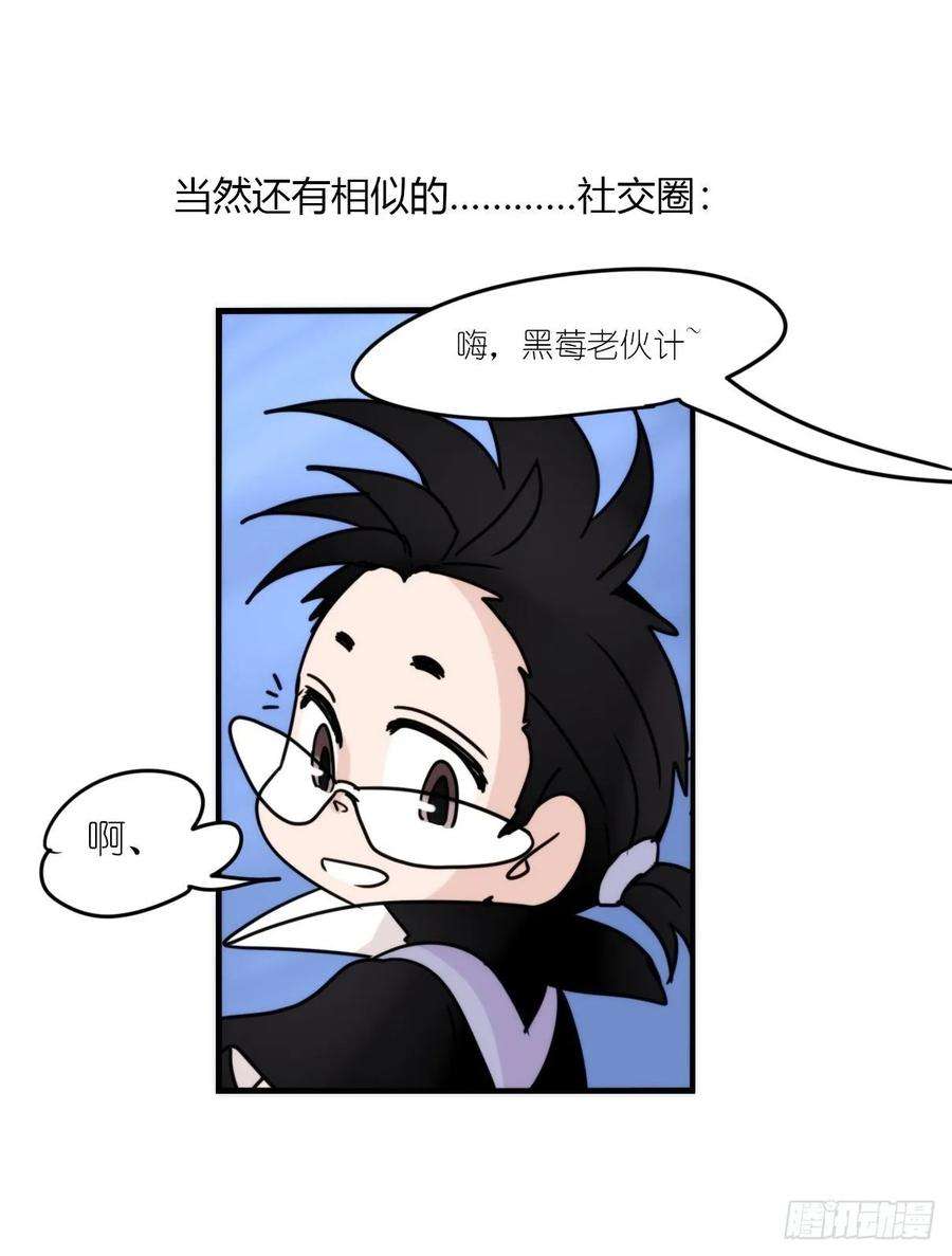 进化之基虎鲸篇：这些杀手不太冷15