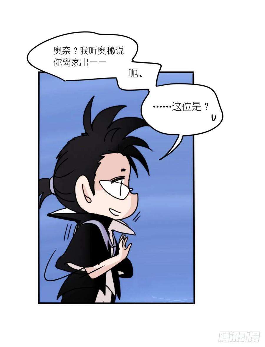 进化之基虎鲸篇：这些杀手不太冷15