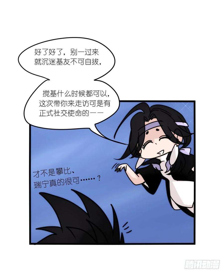 进化之基虎鲸篇：这些杀手不太冷15