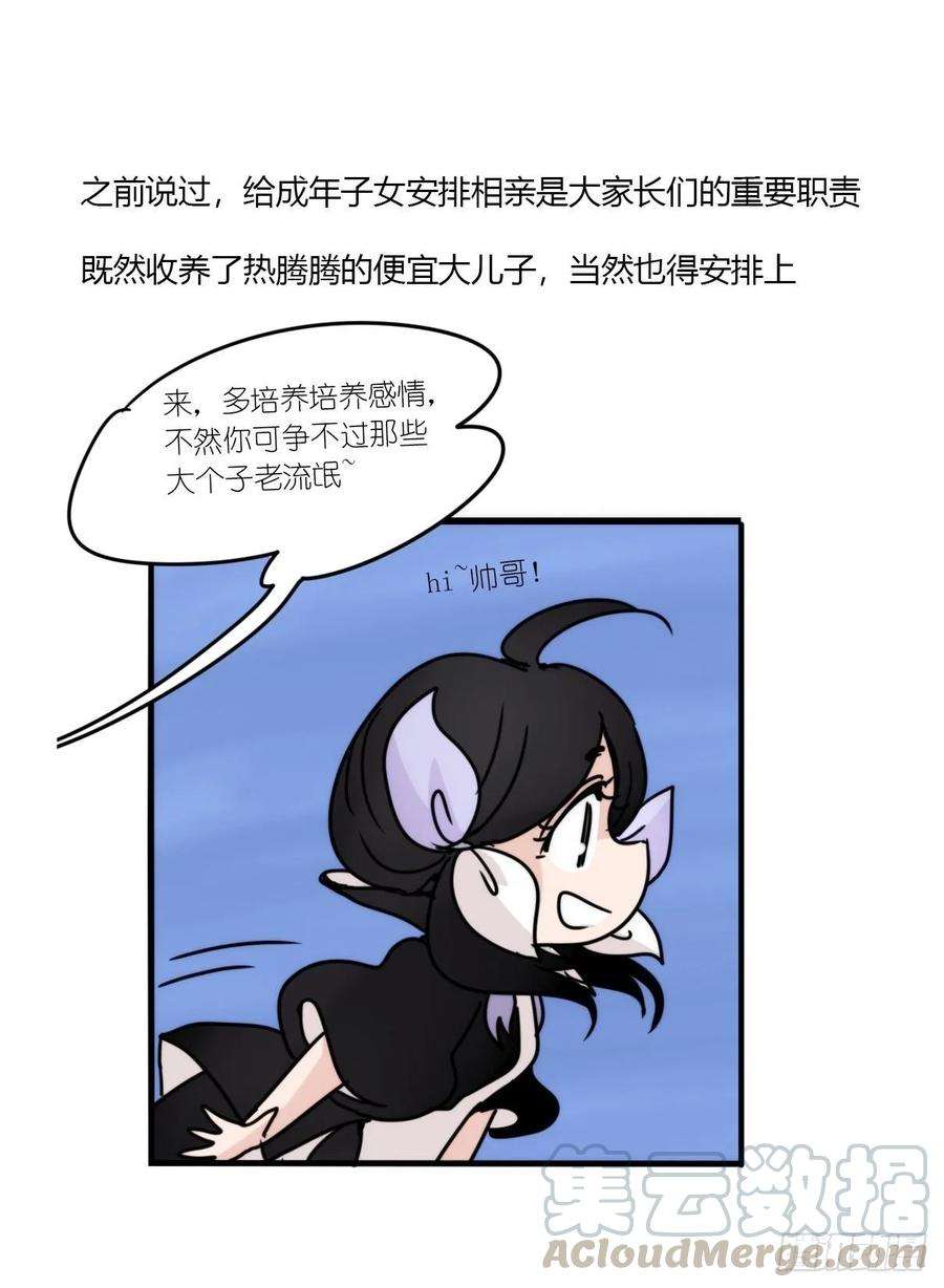 进化之基虎鲸篇：这些杀手不太冷15