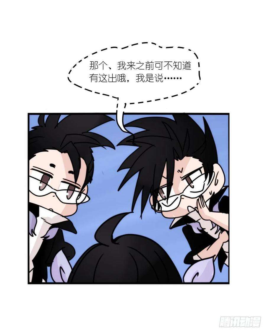 进化之基虎鲸篇：这些杀手不太冷15
