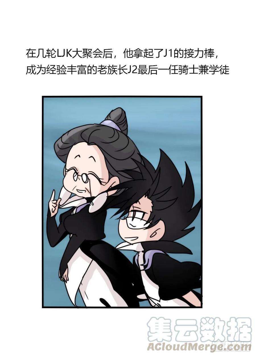 进化之基虎鲸篇：这些杀手不太冷15