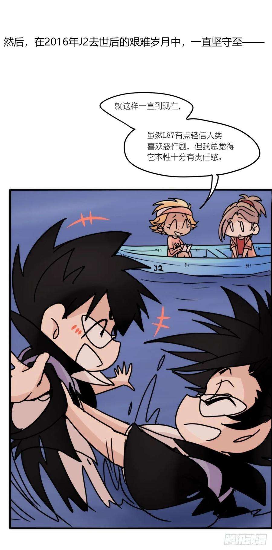 进化之基虎鲸篇：这些杀手不太冷15