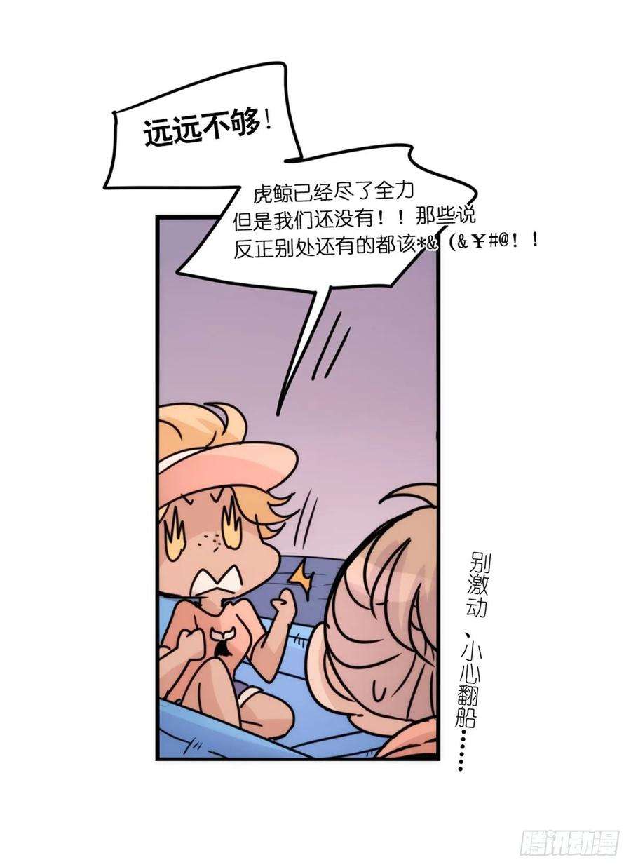 进化之基虎鲸篇：这些杀手不太冷15