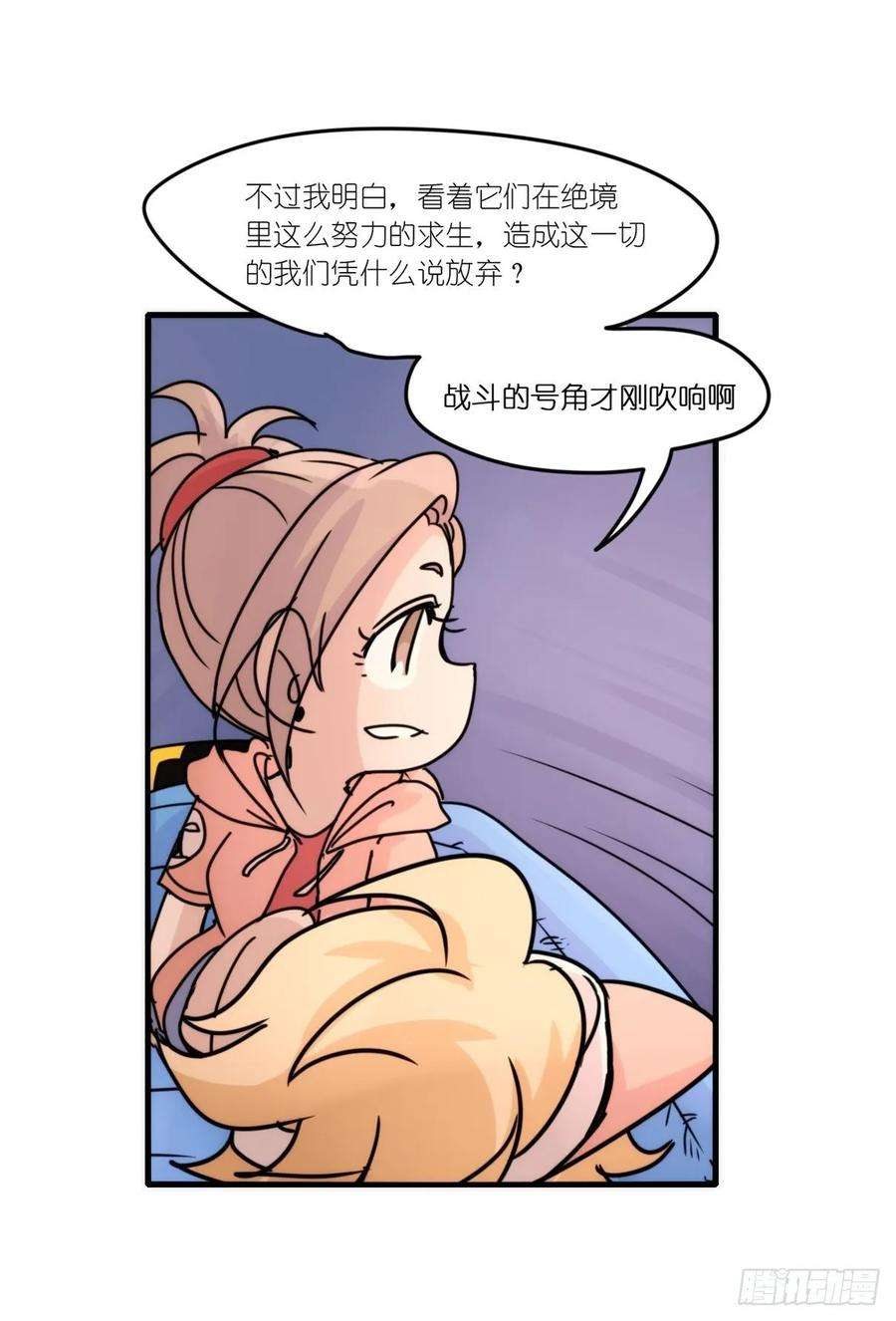 进化之基虎鲸篇：这些杀手不太冷15