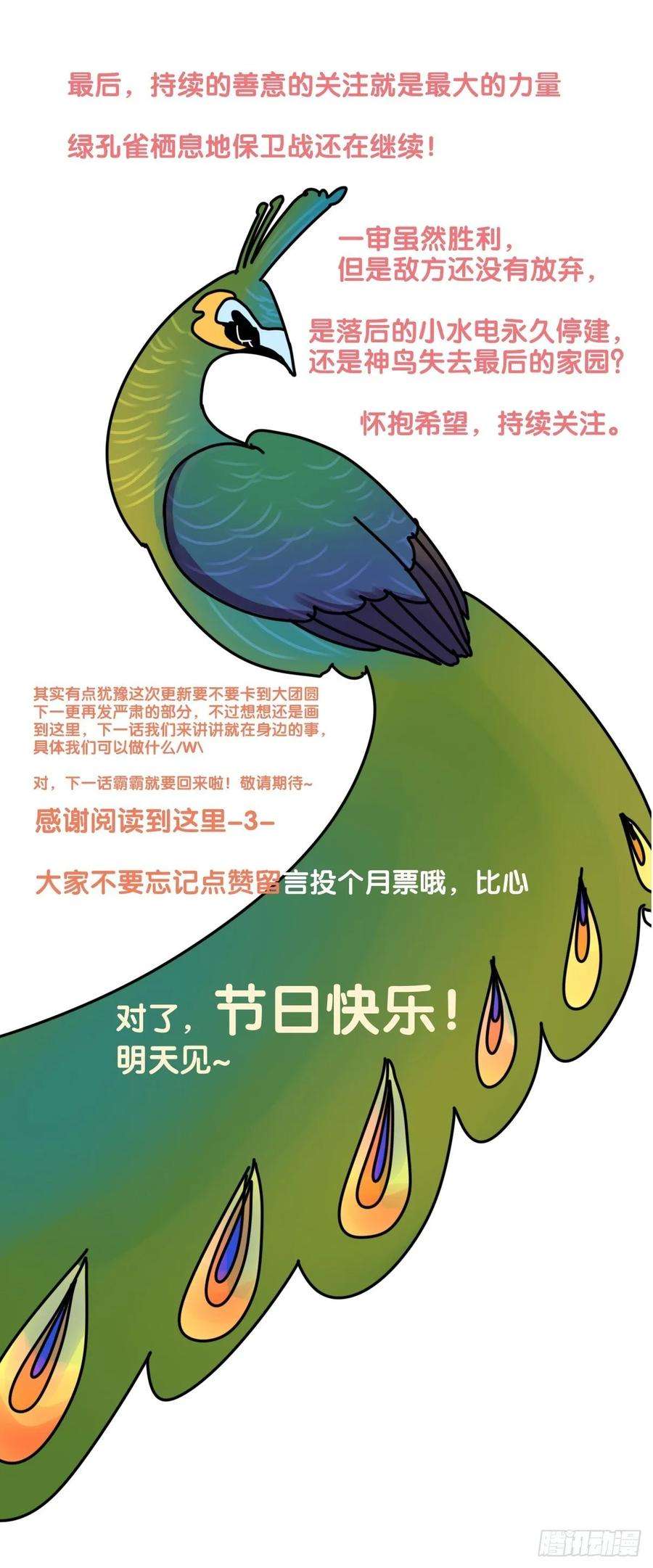 进化之基虎鲸篇：这些杀手不太冷15