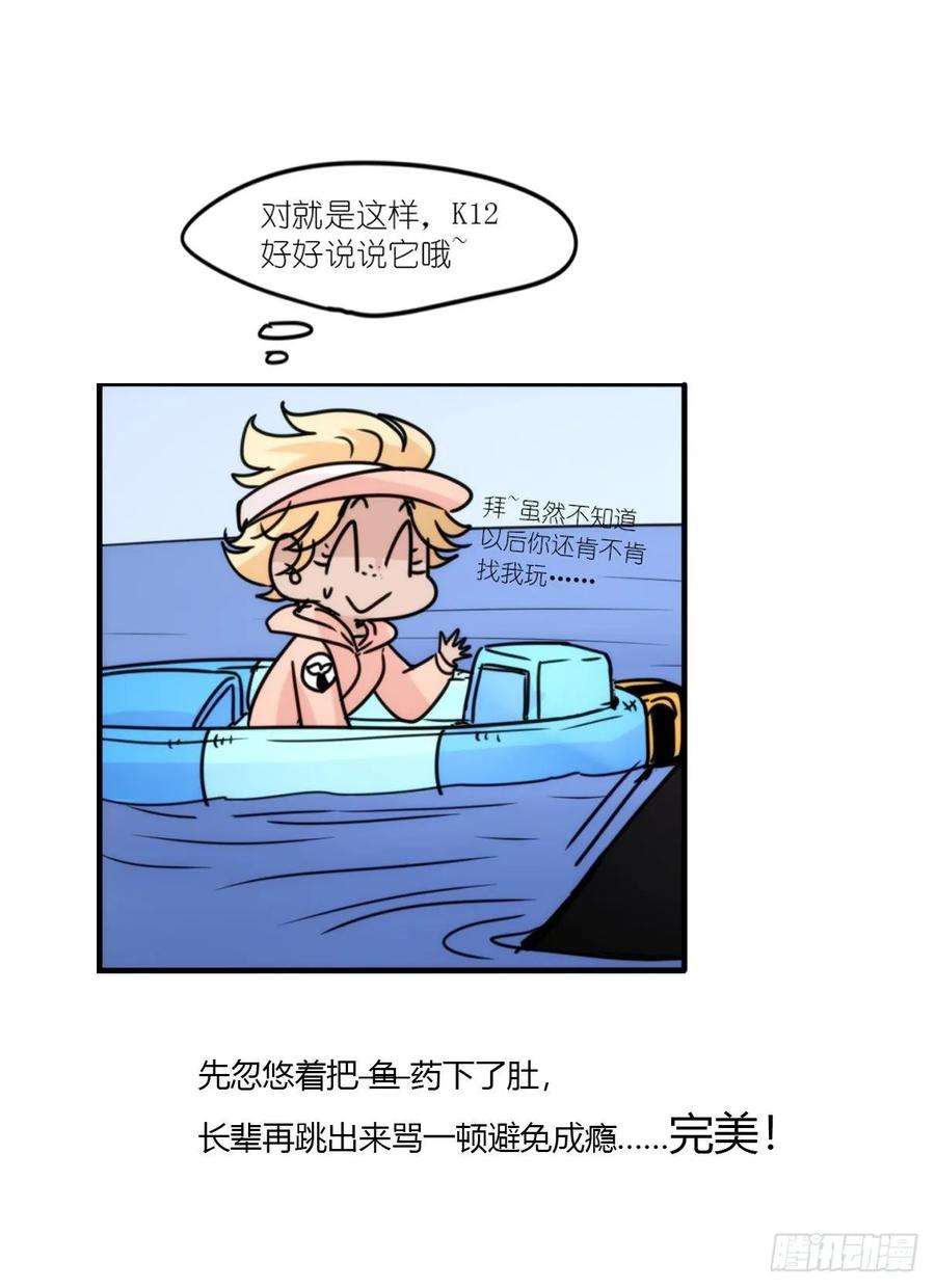 进化之基虎鲸篇：这些杀手不太冷15
