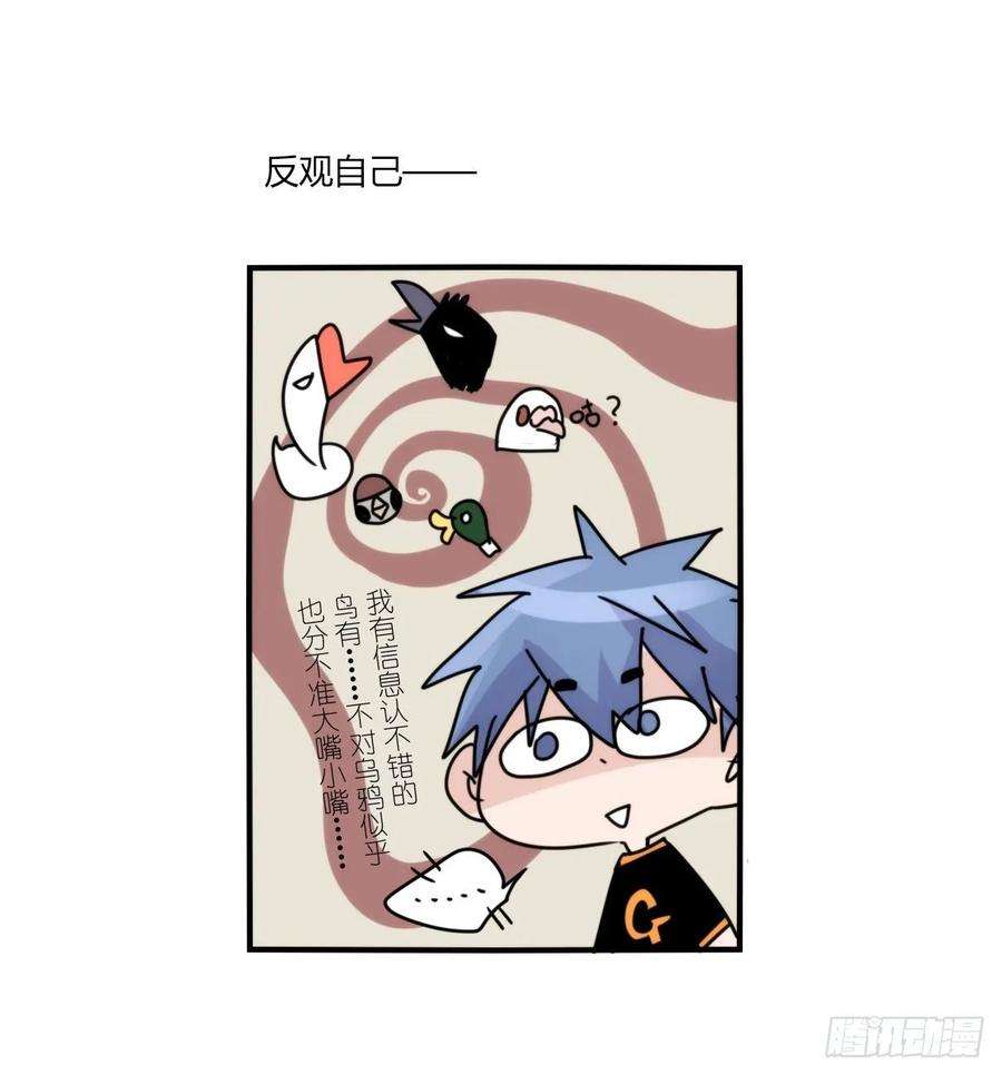 进化之基事业篇II：上吧，二呆！01