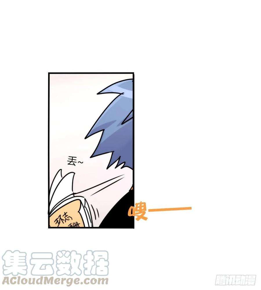 进化之基事业篇II：上吧，二呆！01
