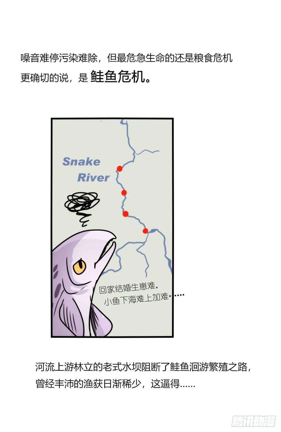 进化之基事业篇II：上吧，二呆！01