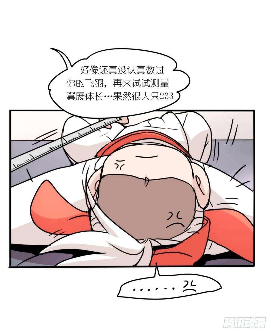进化之基事业篇II：上吧，二呆！01