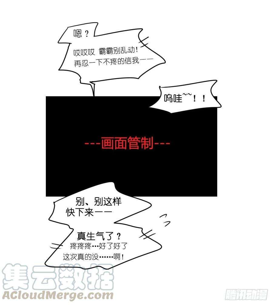进化之基事业篇II：上吧，二呆！01