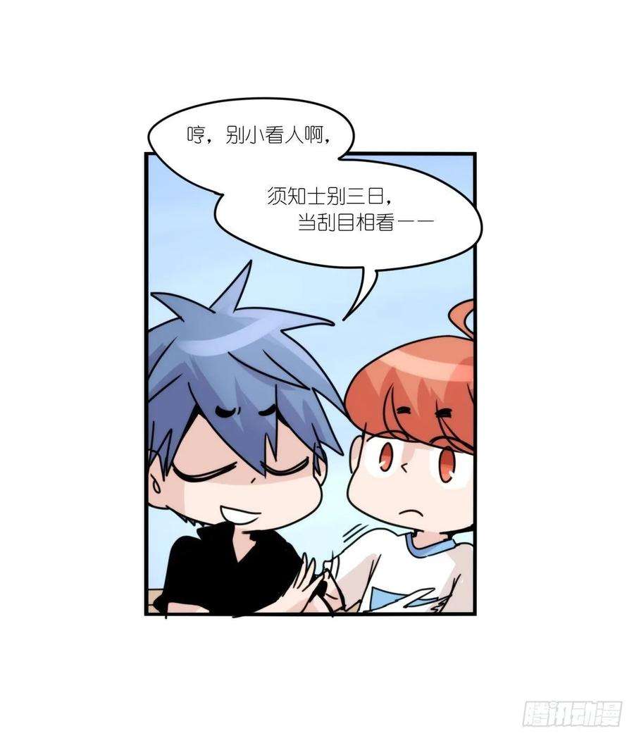 进化之基事业篇II：上吧，二呆！01